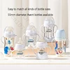 ANPEI suitable for Avent wide-bore bottle handle / teat / bottle base / screw teeth - dust cap /bottle accessories 2