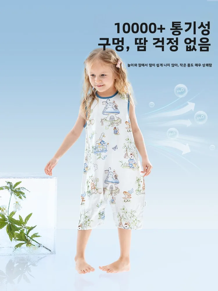 베피스 아동 여름 신상품 대나무 면 거즈 원지 슬립웨어 유니섹스 통기성 수분 흡수 홈웨어
