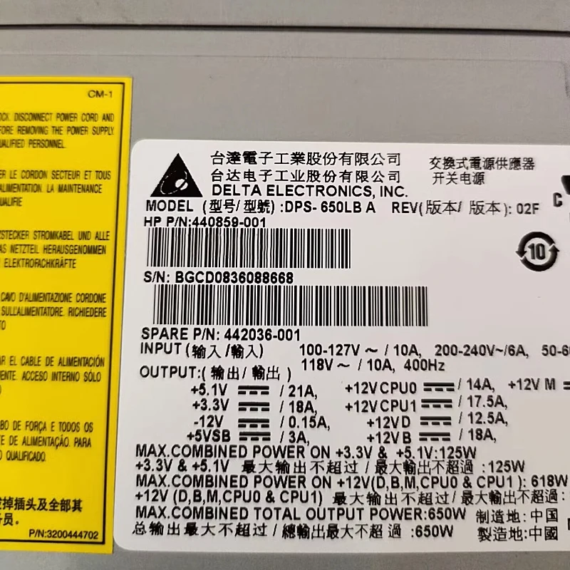 Delta Electronics, Inc. DPS-1300AB-16 A DPS-1300AB-16A 1300w - Alimentation