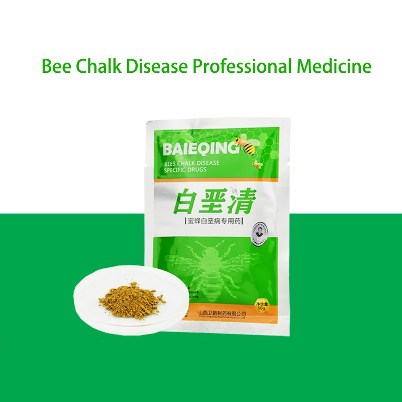 Beekeeping Equipment Hive Bee Chalk Ddisease Medicine Quick Treatment Apis Mellifera Chalkbrood Drugs Honeybee Medical Supplies