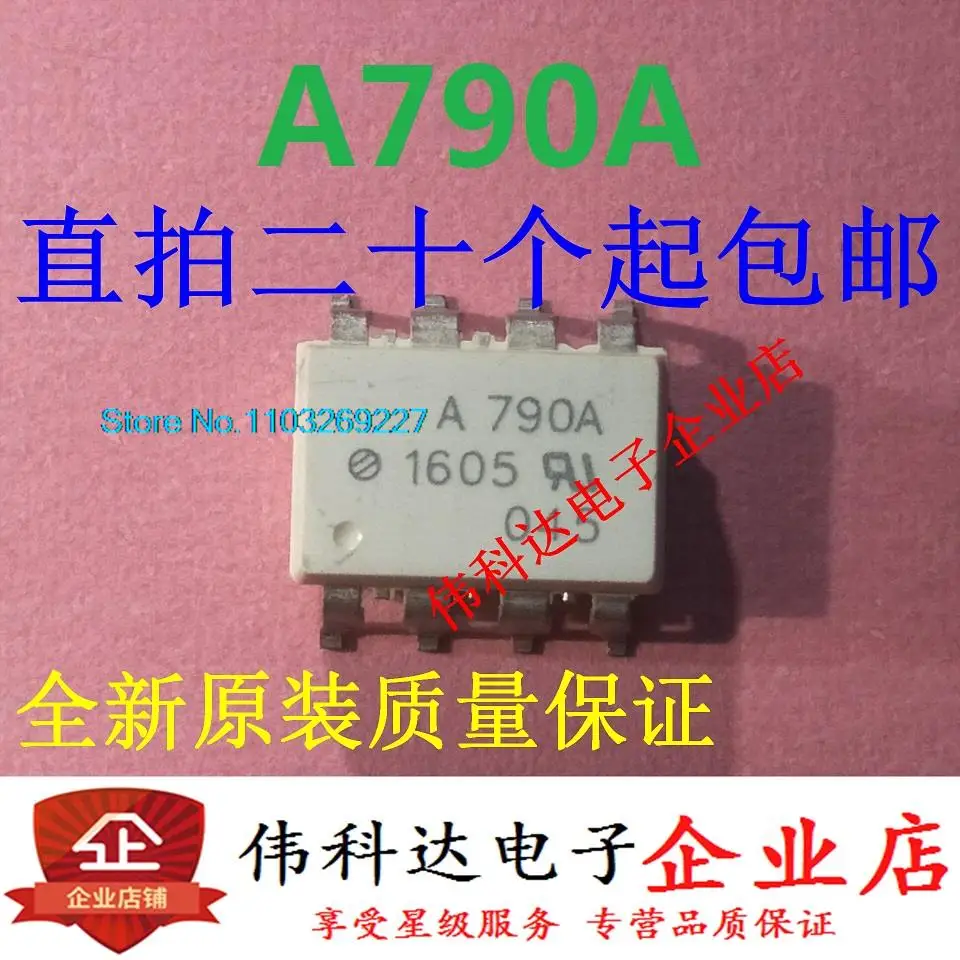

(5 шт./лот) A790A фотосессия/SOP8 новый оригинальный чип питания со склада