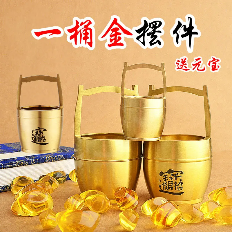 

Большое ведро для воды из чистой латуни с золотой надписью отправляют слитки в офис, комнату, гостиную. Это медное украшение для