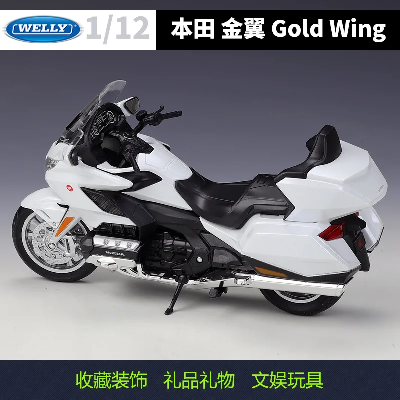 Welly 1:12 Honda Gold Wing 2020 Gold Wing 중장비 모조 합금 오토바이 모델 장난감 컬렉션 디스플레이 선물