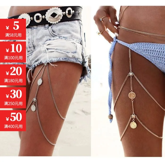 Thigh Chain Ornament European and American Hippie Metal Coin Body Chains Seaside Vacation Accessories