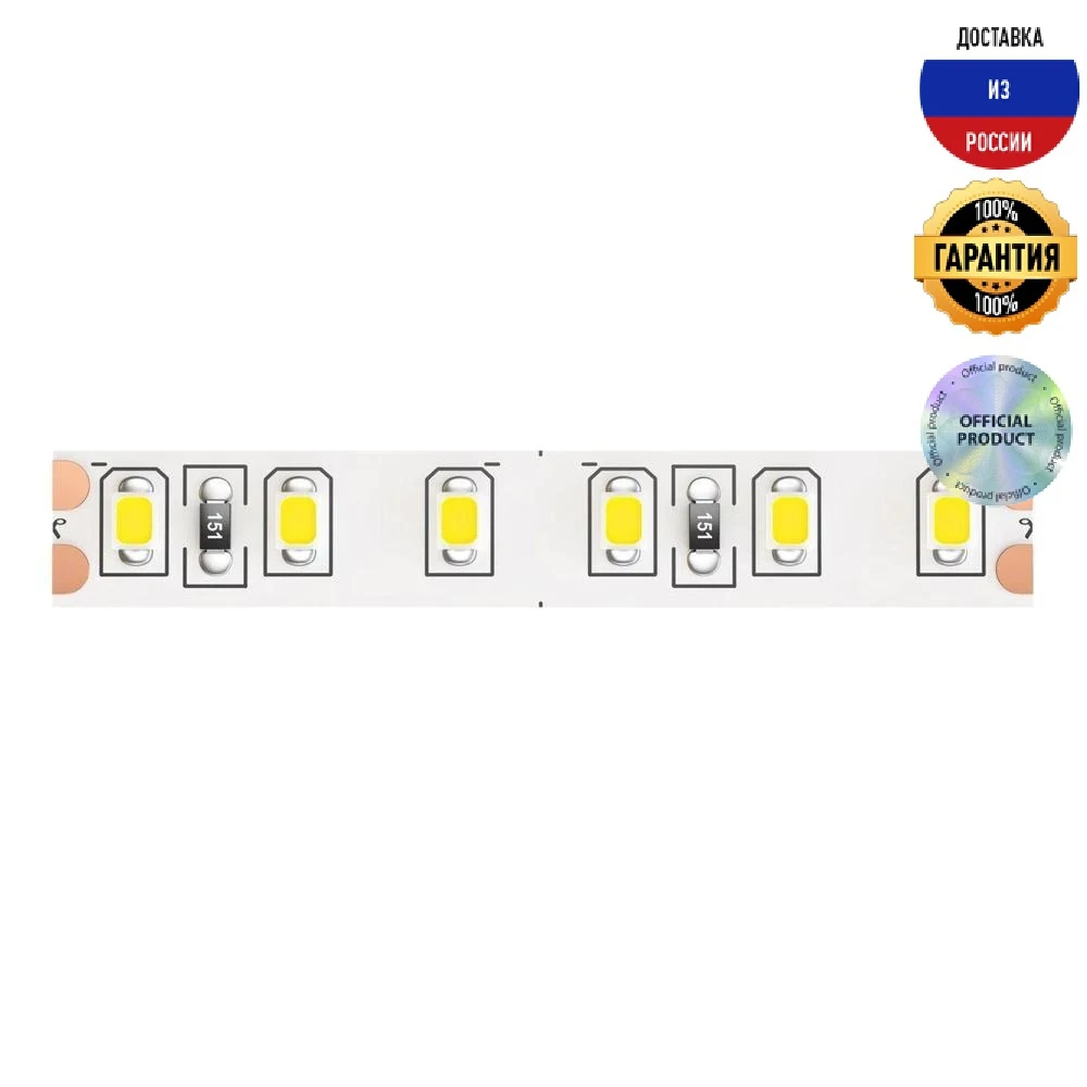 Светодиодная лента Maytoni Technical 14 4W/m 120LED/m 2835SMDP65 5M 10152 IP65 влагозащищенная медь