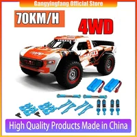 JJRC Q130 1:12 70KM/H 4WD RC Car with Light Brushless Motor Remote Control Cars High Speed Drift Monster Truck Adults Kids Toys 1