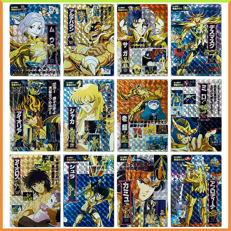 Anime ElbowRocket DIY ACG Tabletop Battle Game Laser Cards Seiya Aldebaran Mu Toys for boys Collectible Cards Birthday Present