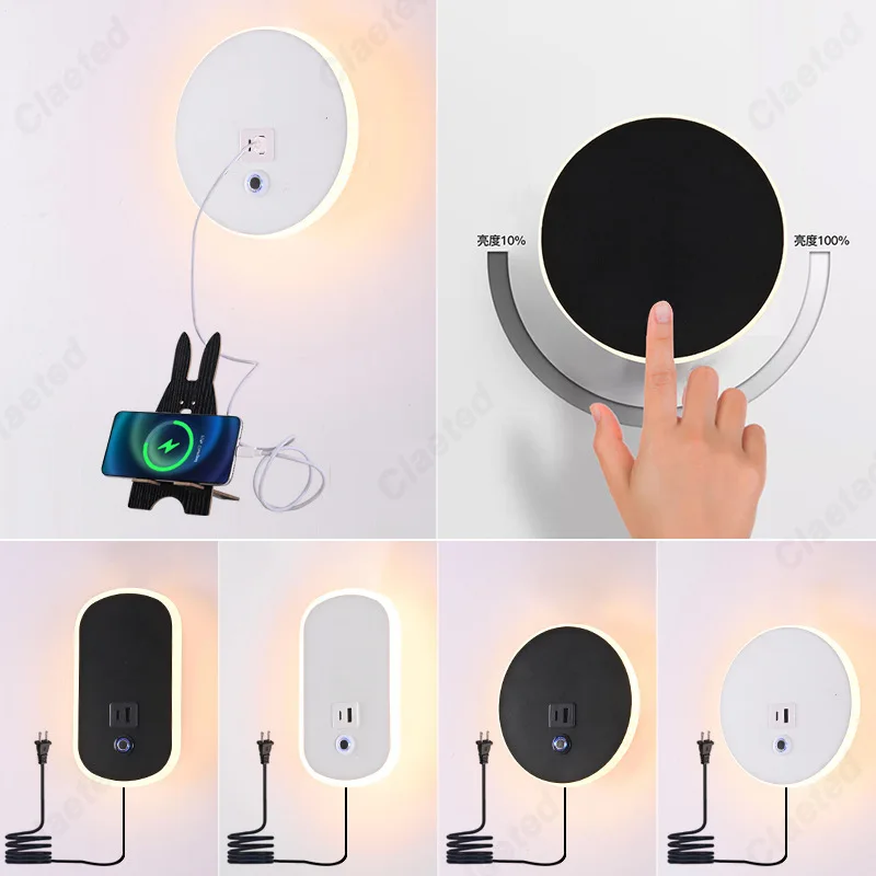 Simple LED Touch Dimming EU Plug Wall Light USB Charging Port Bedroom Bedside Lamp Living Room Corridor Decorative Wall Light