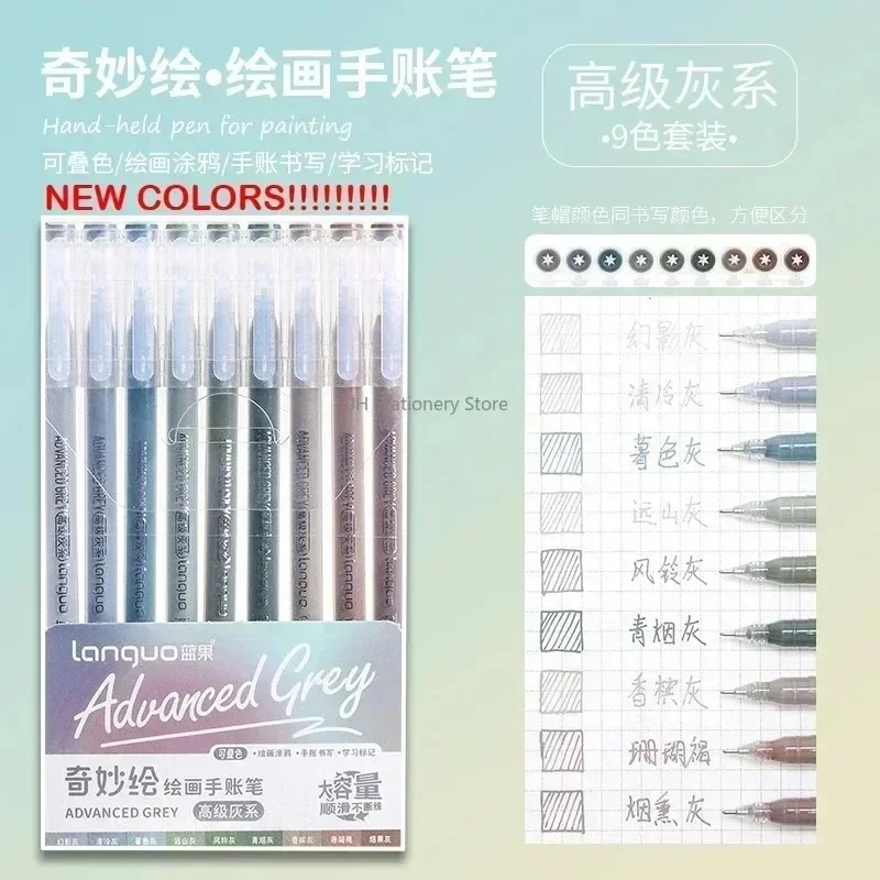 Vibrant Glitter Gel Pen Set - Assorted Colors