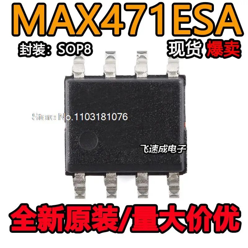 

(10PCS/LOT) MAX471ESA MAX471CSA MAX471 SOP-8 New Original Stock Power chip