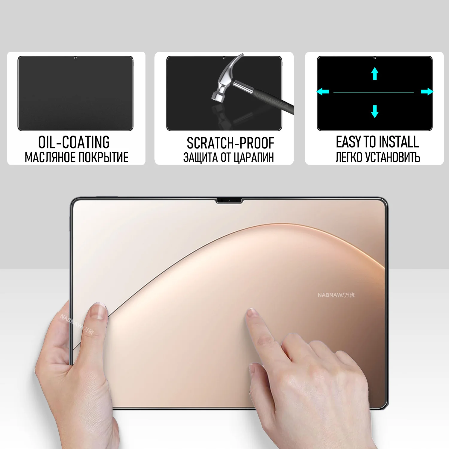 Premium Scratch-Proof Tempered Glass Screen Protector Set