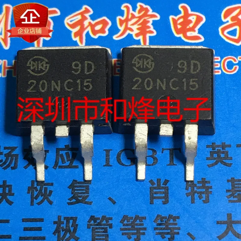 

5PCS-10PCS 9D20NC15 TO-263 NEW AND ORIGINAL ON STOCK