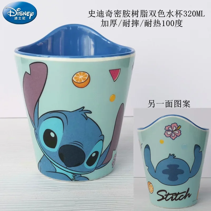 Disney Stitch Kids Cutlery Set Cartoon Cute Melamine Bowl Mug Kids Gifts  Cute Dinner Plate Party Cutlery