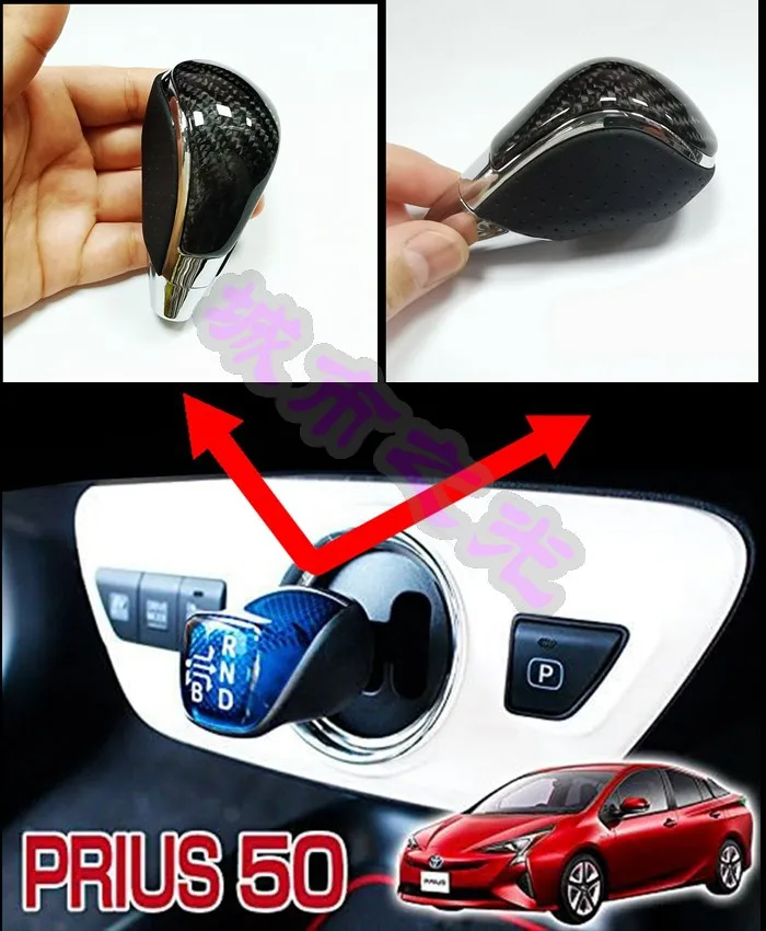 

Automotive gear lever for Toyota PRIUS 50 series 2016-2022 carbon fiber gear lever decorative gear lever