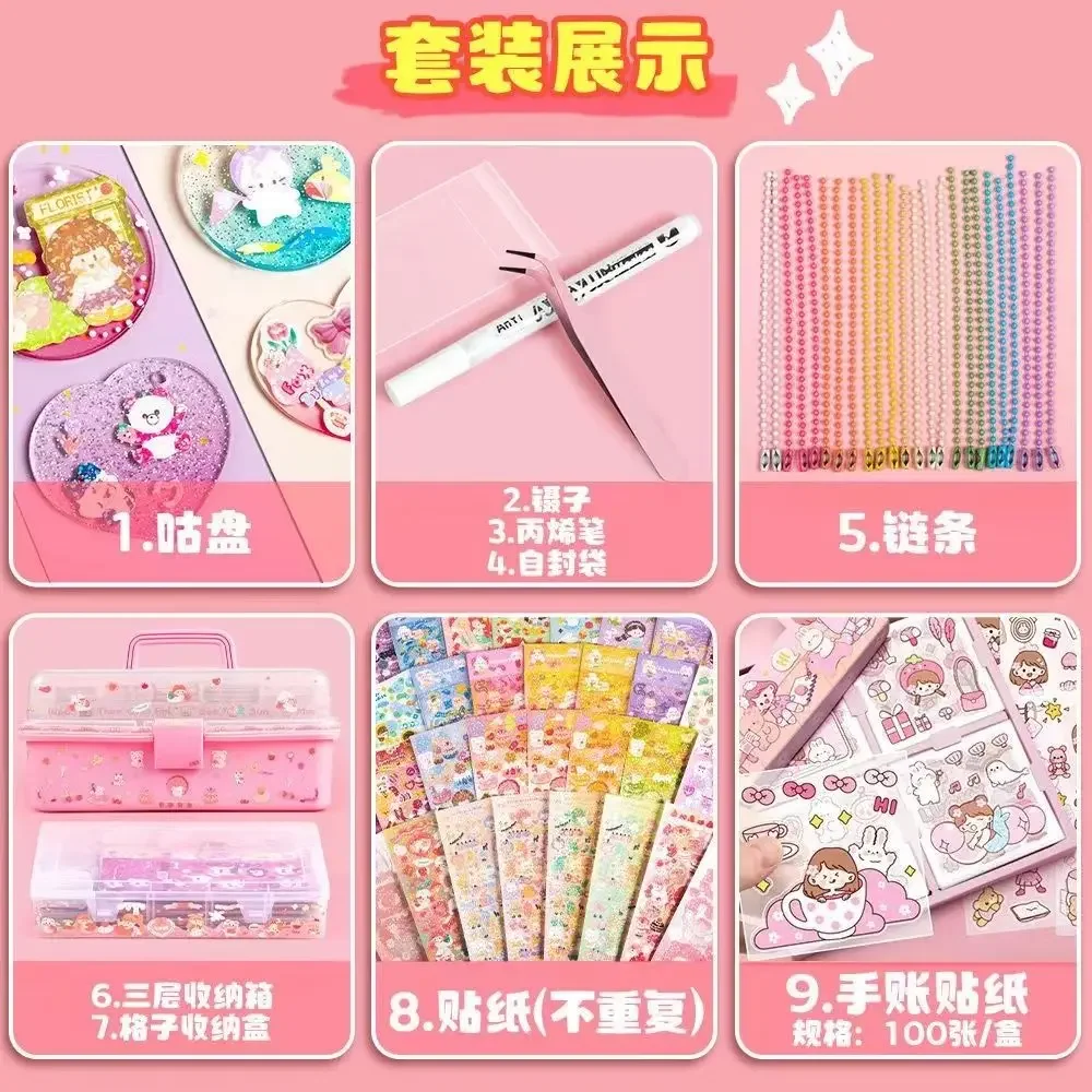 DIY Goo Card Stickers 카드 스티커 풀 세트, 고대 카드 세트, 장난감 소녀 어린이 손 계정 견적 플레이트, 저렴한 이모 카드 세트, 보관함