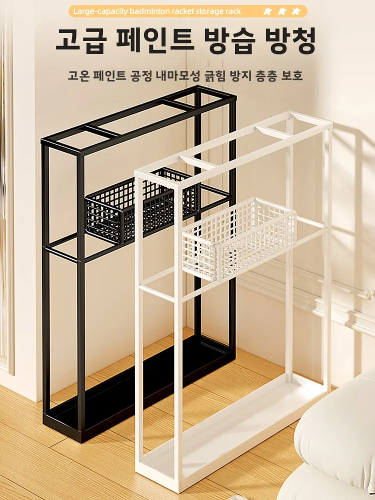 학교 교실 대용량 배드민턴 라켓 테니스 라켓 보관 진열 스포츠 피트니스 장비 랙 모던 심플 철제