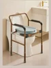 Adjustable Elderly Toilet Chair  Home Care Seating Solution with StrengthAssured Support, Lifting Portable Seat for Home Use 6