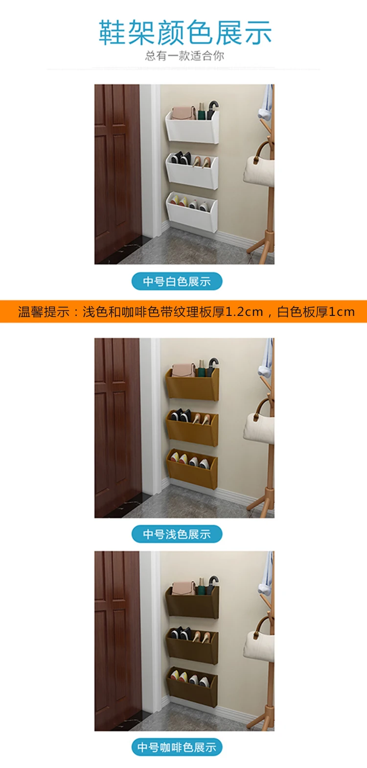 Zapatero montado en la pared para el hogar, mueble de almacenamiento  Simple, pequeño y estrecho, ahorro de espacio, EB5XG - AliExpress