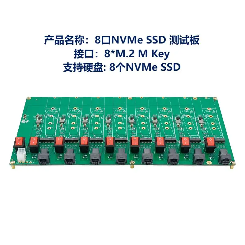 

8 Port M.2 NVMe SSD Test Board