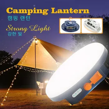 Rechargeable Magnetic Camping Lantern 1