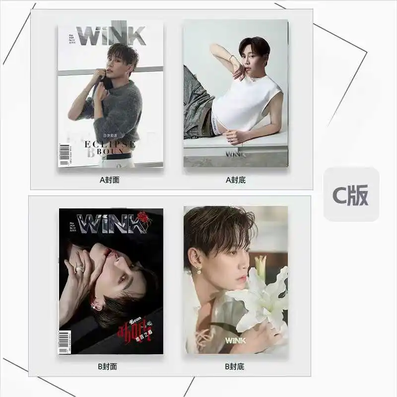 

Boun WINK magazine+cards set 2024.4 new pre sale