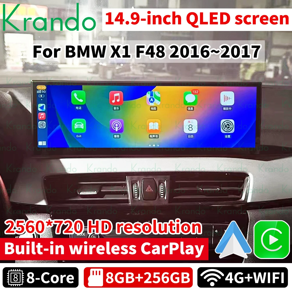 

Krando ID8 14.9 Inch QLED Android Screen For BMW X1 F48 F49 2016 - 2019 Car Radio Wireless Carplay Auto GPS Navi Stereo Unit