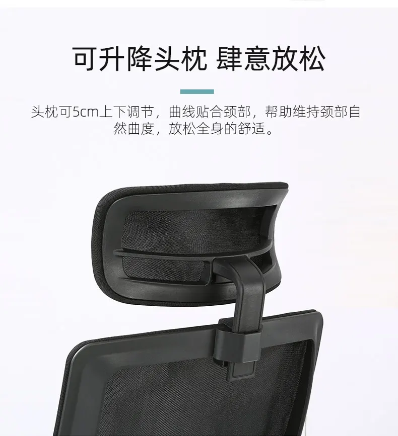 Description Picture 6 of itemBlack Ergonomic Mesh Office Chair Relax Wheels Comfortable Mobile Study Office Chair Armchair Swivel Bureau Meuble Furniture