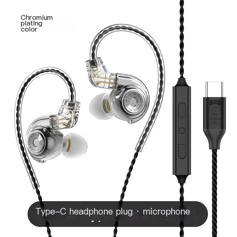 

In Ear Conch Wired Earphone Diaphragm HiFi Dynamic Headphone Monitors Interchangeable Sport Earbuds Noise Reduction with Mic