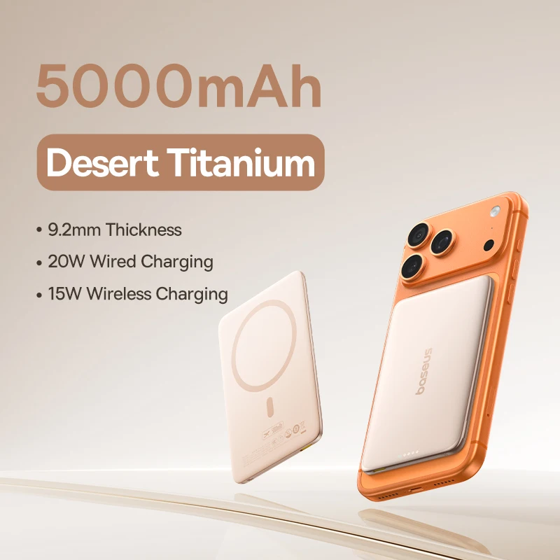 Desert Titanium