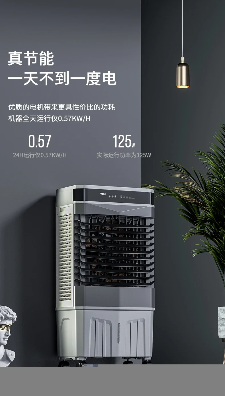 S776cd307009544d48cc71a47b5c2e779j Industrial Air Conditioning Fan Air Cooler Household Refrigeration Small Air Conditioner Plus Water Cooling Electric Fan Mallzona