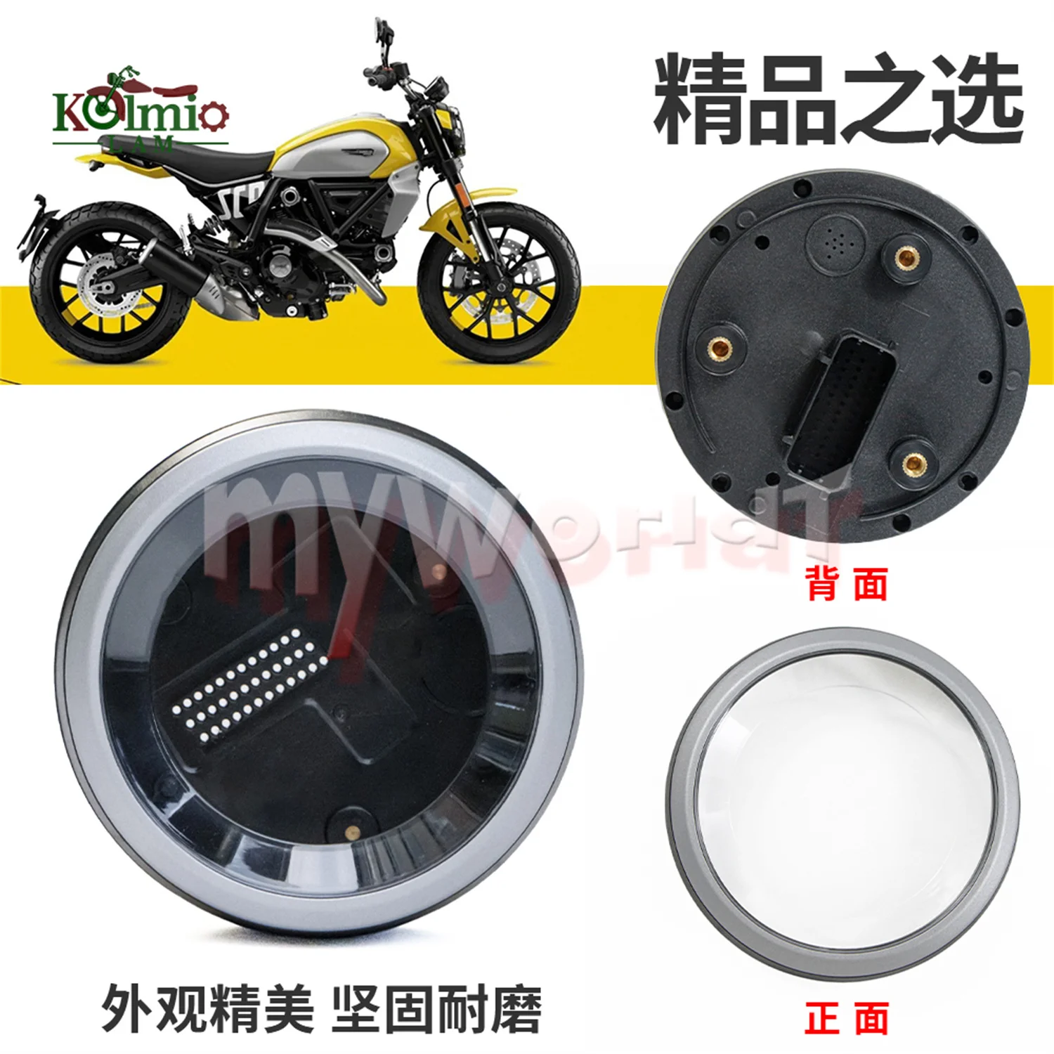 

Fit For DUCATI Scrambler 800 400 Motorcycle Speedometer Gauge Case Tachometer Instrument Cover
