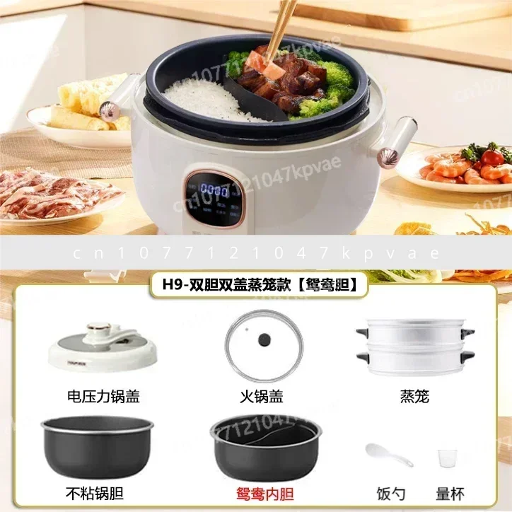 원양단 3단 핫팟 가정용 지능형 고전압 밥솥