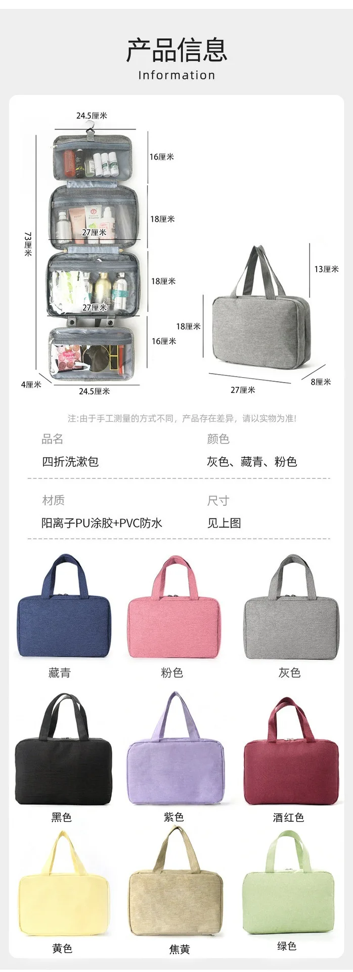 Außenhandel, grenzüberschreitend, 40 % Rabatt, Trocken- und Nassabtrennung, aufhängbar, mehrfarbig, Aufbewahrung, Kosmetik, tragbare Waschtasche, Kosmetik – Detail 19