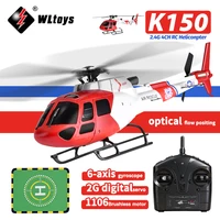 WLtoys K150 2.4G RC Helicopter 6-Aixs Gyro 4CH Altitude Hold Optical Flow Brushless Remote Control Helicopter Toys For Kid Adult