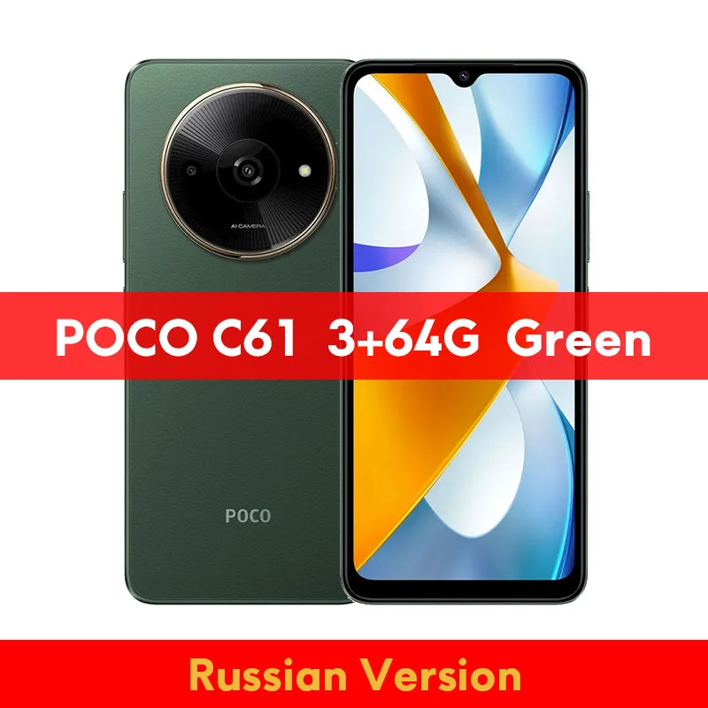 Poco C61/redmi A5 3/64GB 6台セット POCO C61【スペック】価格や発売日 | スマホBANK