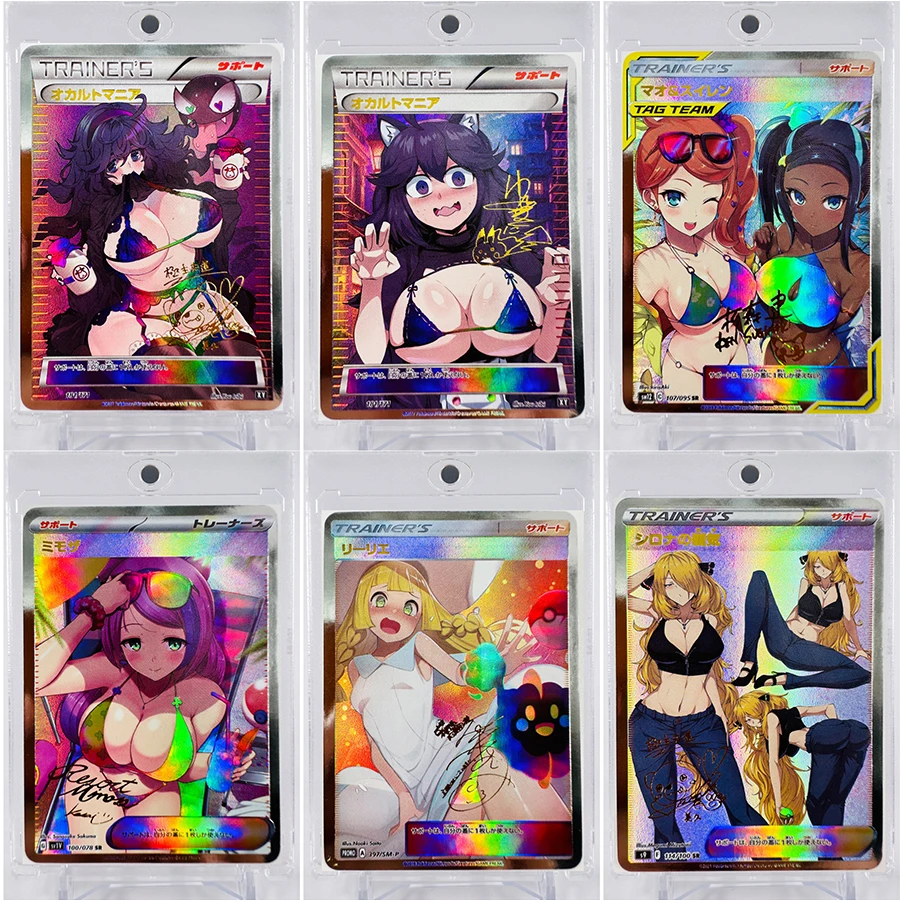 Pokemon PTCG Trainer DIY Hex Maniac Cynthia Lillie ACG Sexy Toys