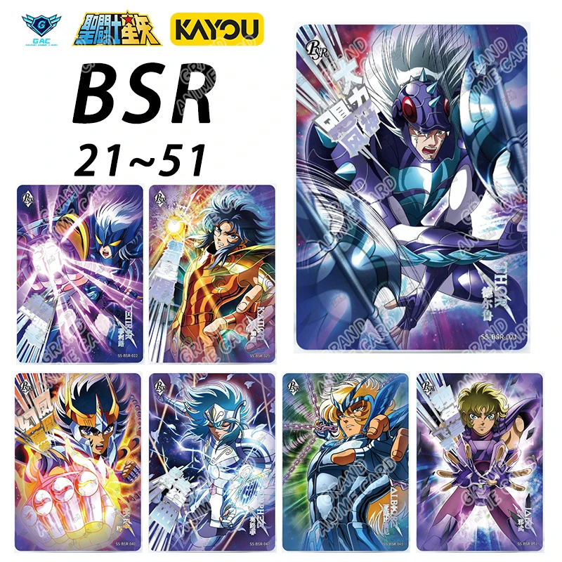 KAYOU-子供向けの聖闘士星矢コレクションカードゲーム,アニメシリーズ