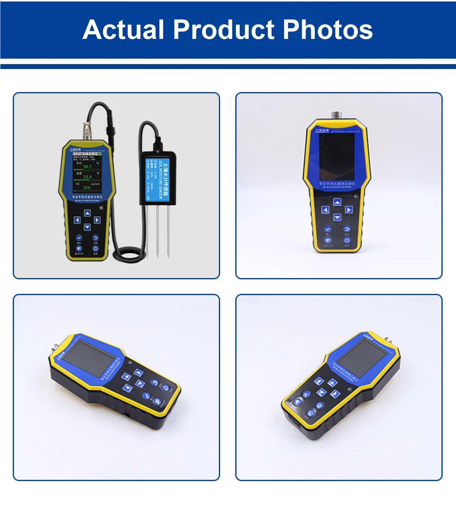 4/7 in 1 Soil Tester Digital Soil pH Moisture Temperature Humidity EC NPK Sensor