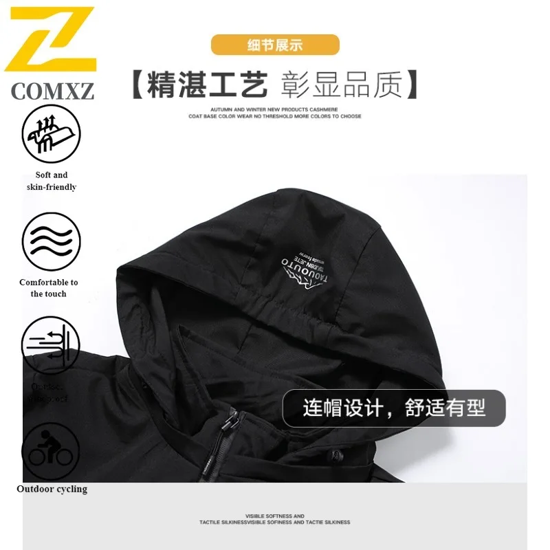 EiAO  Windbreaker Trendy Hooded Spring Autumn Waterproof Windproof Outdoor Jacket for Hiking Camping Fishing Urban Sports 2025