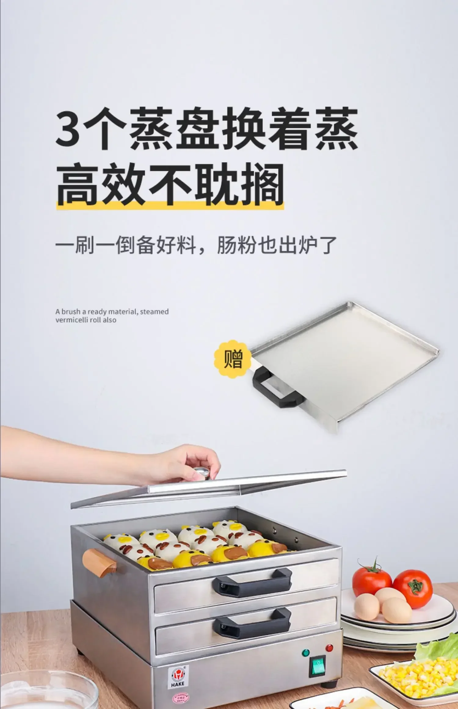 304 stainless steel Rice noodle roll machine new small household electric breakfast steamer drawer rice noodle roll oven 6