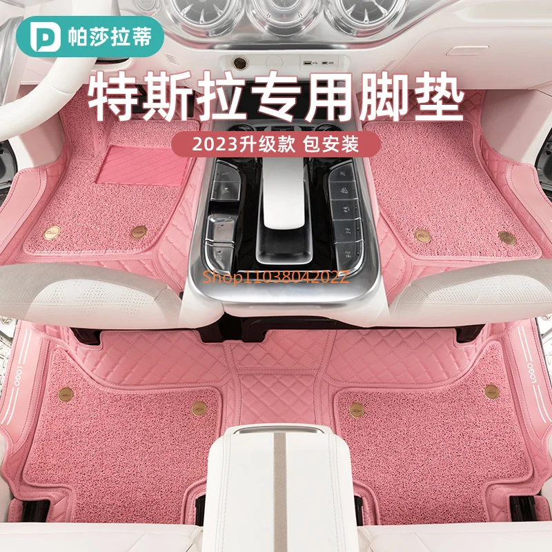 

Подходит для Tesla Model 3 напольные коврики ModelyY специальные полностью закрытые напольные коврики розовые женские автомобильные аксессуары