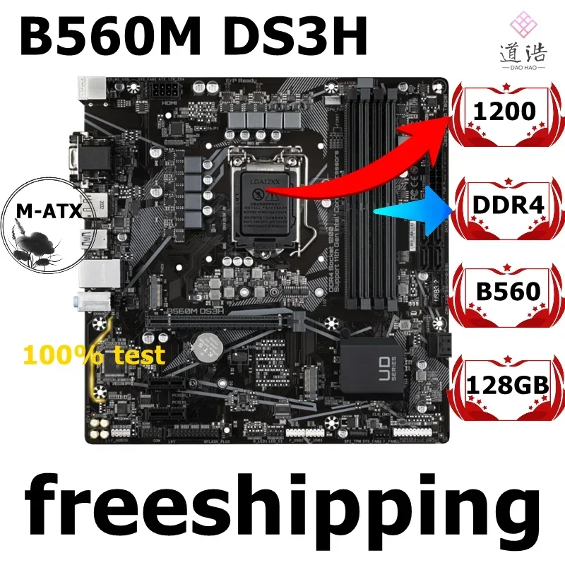 For B560M DS3H Motherboard 128GB LGA 1200 DDR4 Micro ATX B560 Mainboard 100% Tested Fully Work 4 For B560M DS3H Motherboard 128GB LGA 1200 DDR4 Micro ATX B560 Mainboard 100% Tested Fully Work - Image 2