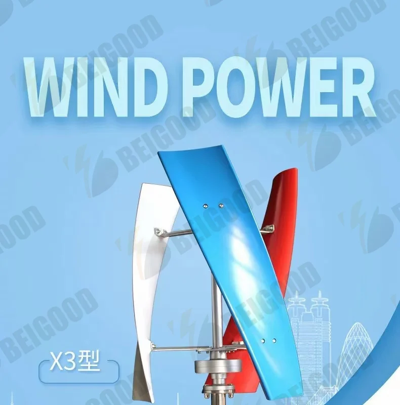 Description Picture 4 of item8000W 5000W 8KW Wind Turbine Vertical Axis Permanent Maglev Generator Electric Power12v 24v 3 Blades With Mppt Charge Controller