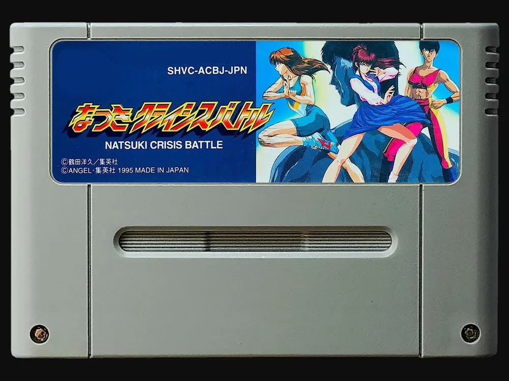 

16-битные игры ** кризисная битва Нацуки (японская версия NTSC!)