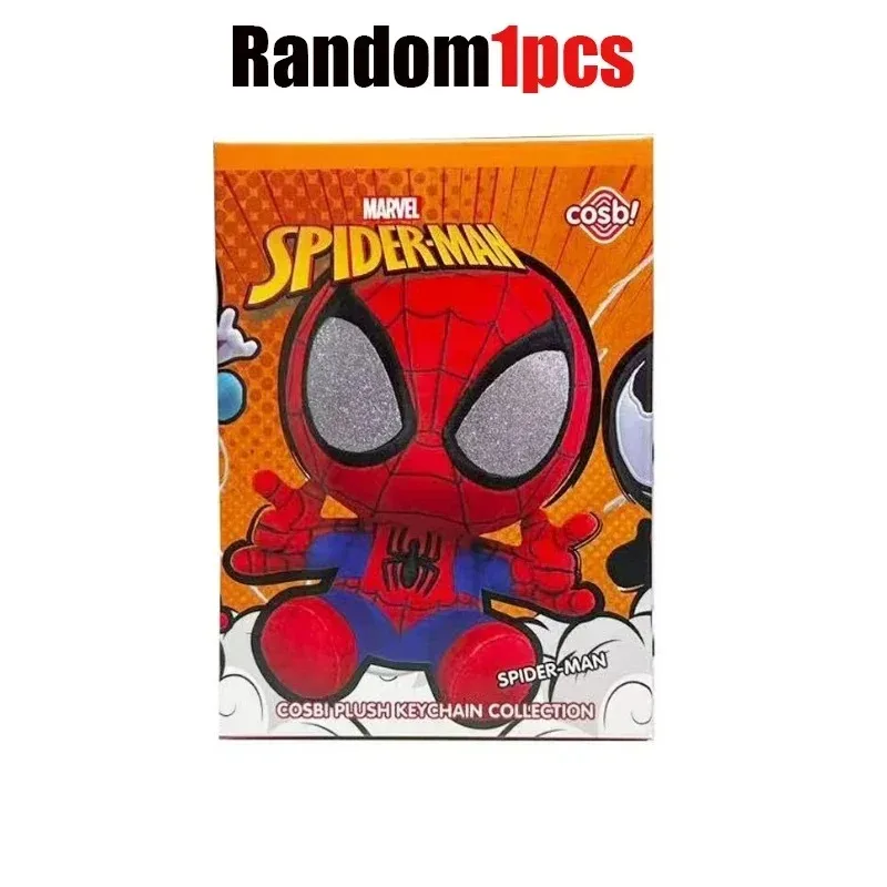 Random 1pc