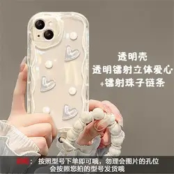Korean Flower Chain Lanyard Phone Case - Edge 50 Ultra 5G (S10679)