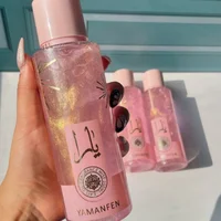 Women Quicksand Perfume Spray Rose Fragrance Last Fragrance 250ml Gilded Body Spray Fragrance Body Fruity Deodorant Crush Scent