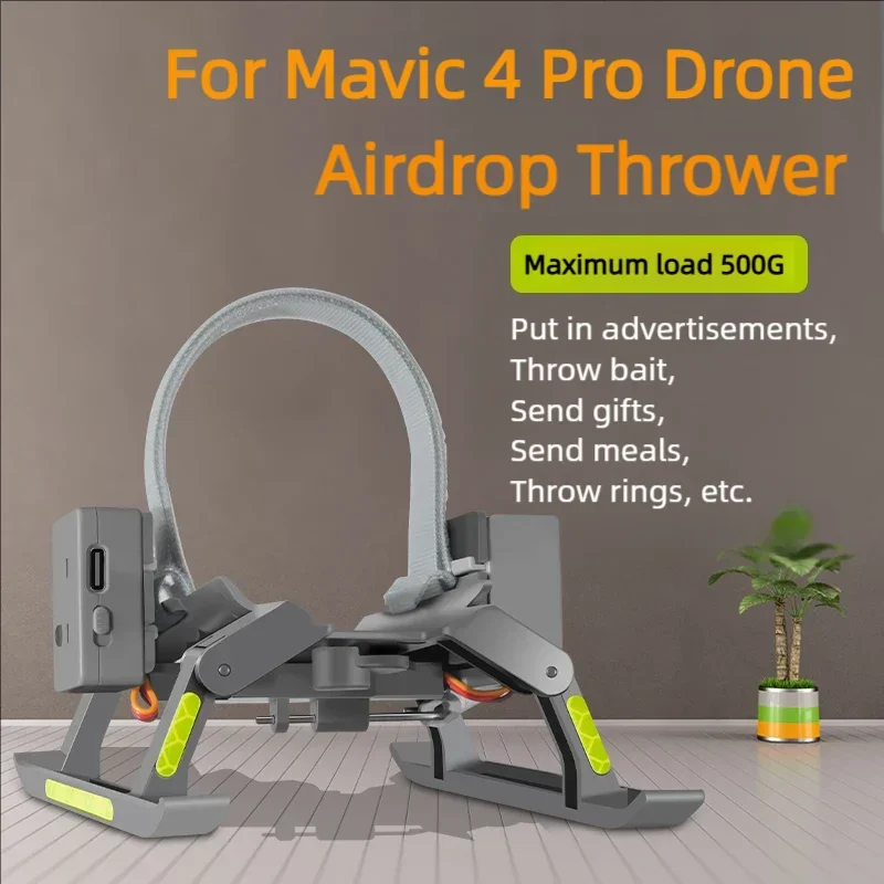 ชุดปล่อยของโดรน DJI Mavic 4 Pro พร้อมขาตั้ง