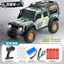 ラジコン HB Toys ZP 1001 4x4 1/10 HB TOYS 1/10 4X4 CLIMBING BEAST - JRC