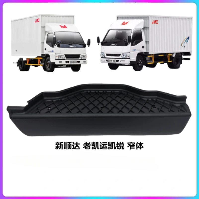 

Посадочная педаль Jiangling Kairui Kaiyun Shunda